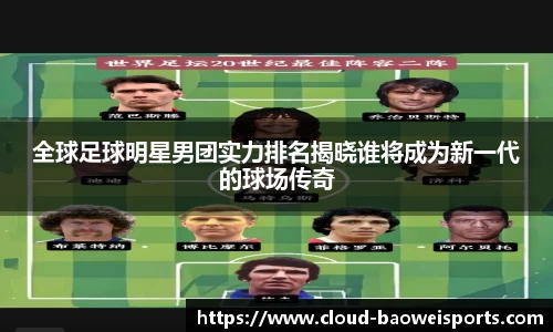 宝威体育平台